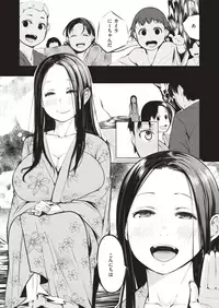 WEEKLY Kairakuten Vol.1