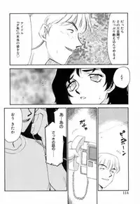 [Taira Hajime] Yu-Ki