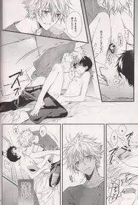 (C84) [Tetsu-Sabi (Huduki Roa)] Mushibamareta Sekai no Naka de (Neon Genesis Evangelion)