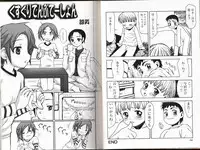 [Anthology] Himitsu no Shounen Chigi