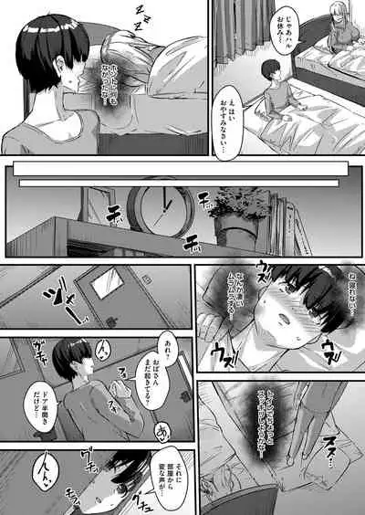 COMIC Magnum Vol. 145