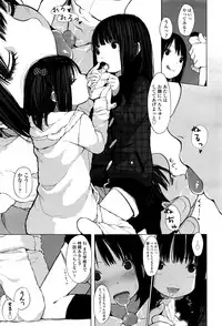 Girls forM Vol. 12