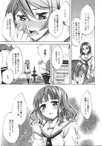 COMIC MEGAPLUS 2007-04 Vol.42