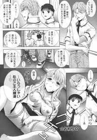 ANGEL Club 2006-08