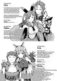 (C91) [H@BREAK (Itose Ikuto)] Comike de Gyakunan Shitekita Kareshi Mochi no Onee-san ni Ippai Nakadashi Shichatta (Granblue Fantasy) [English] [EroGPx]
