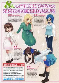 COMIC P-mate Vol.02