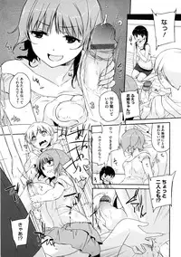 [Akaume] Oneesan wa Tsuyoikara