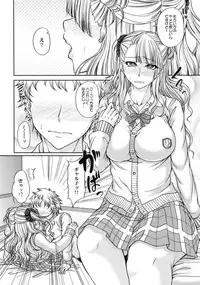 (C87) [Kakitsubata no Yashiro (Kakitsubata Kanae)] Kanojo ga Ore no Kanojo nara. (Oshiete! Galko-chan)