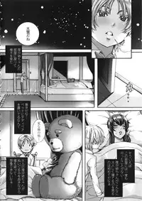 [FEI] Takusan Meshiagare Goshujin-sama