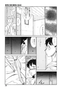 [Kitamimaki Kei] Happy Women