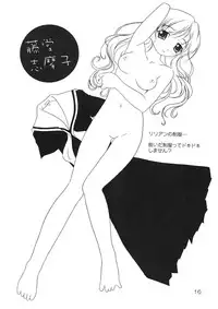(SC30) [Hikou Dai 50 Sentai] lilian supponpon (Maria-sama ga Miteru)