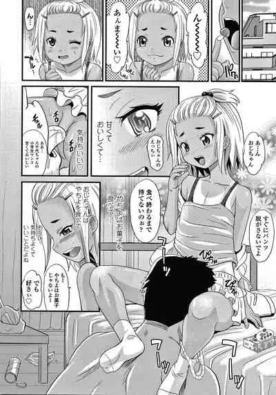 [Takaoka Motofumi] Hiyake Shoujo no Shiroi Toko Kasshoku Musume no Pinkuna Asoko