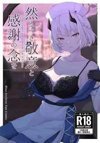 陰キャの僕がケモミミ美少女にTSして竿神様のみだらな従僕になるまんがー竿神様の下僕狗ー