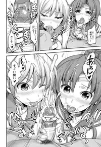 (C86) [Honnou to Yokubou no Gyuutan (Yorisuke)] Fuuzoku Kinsei to Renai Mokusei 2 (Bishoujo Senshi Sailor Moon)