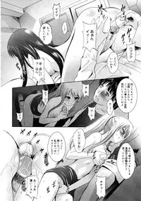 COMIC 0EX Vol. 25 2010-01