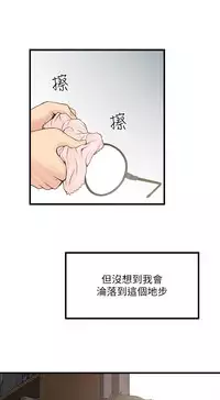 [KIMONO&海韻]下女, 初希 EP.1(正體中文)高畫質版本