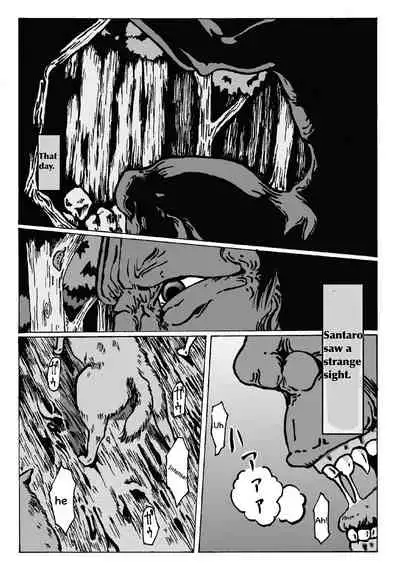 maguma no ikenie 2 juukan kikan