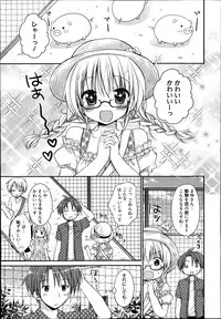 Manga Bangaichi 2014-11