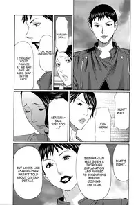 [Takasugi Kou] Mumyou no Uzu [English] [desudesu]