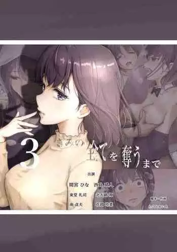 [メロンブックス] 月刊うりぼうざっか店 2020年12月25日発行号 [DL版]