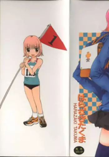 玉越博幸 マリア様 第六话