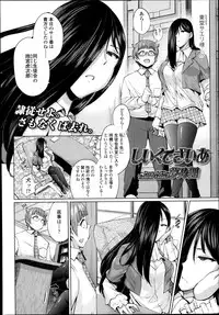 Girls forM Vol.05