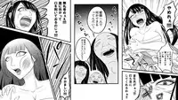 [Nanatsuboshi] Tami kara Kirawarete ita Wagamama Hime no Matsuro