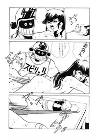 (同人誌) [おかちめんたいこ制作室 ALPS 立派堂] めぞん残酷 (めぞん一刻 規制前)