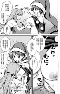 (C94) [110-GROOVE (Itou Yuuji)] Doremy-san no Dream Therapy (Touhou Project) [Chinese] [迷途竹林汉化]