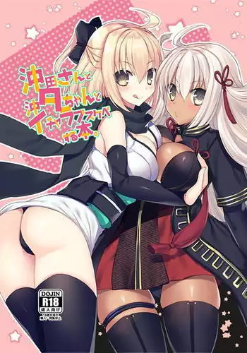 SM調教漫画②昼のお散歩編