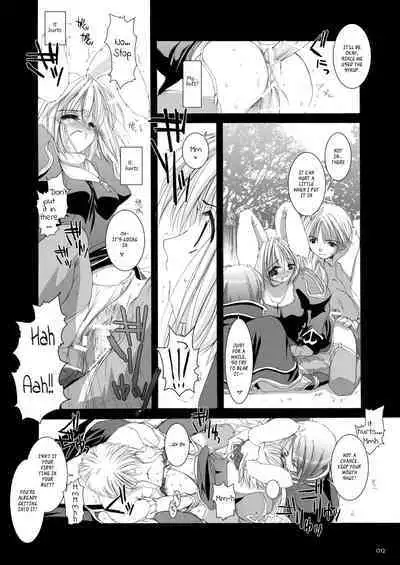 [Digital Lover (Nakajima Yuka)] DL-RO Soushuuhen 02 - DL-RO Perfect Collection No. 02 (Ragnarok Online) [Digital] [English]