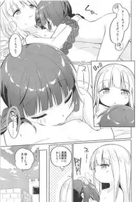 (COMIC1☆13) [Kotsubuan (Tousaki Shiina)] Lunar Shiki Akuma Barai (Mahoujin Guru Guru)