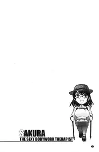 [Sagami Yoshitsune] Seitaishi Sakura-sensei | 整性體師小櫻師傅 [Chinese]