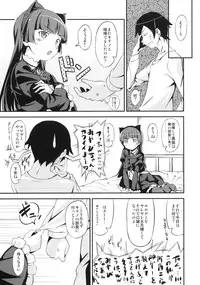 (C79) [AGOITEI (Sankuro)] JAKIGANISM (Ore no Imouto ga Konna ni Kawaii Wake ga Nai)