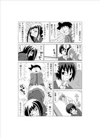 [Gachonerou] かってに改蔵まんが [Katte ni Kaizo]