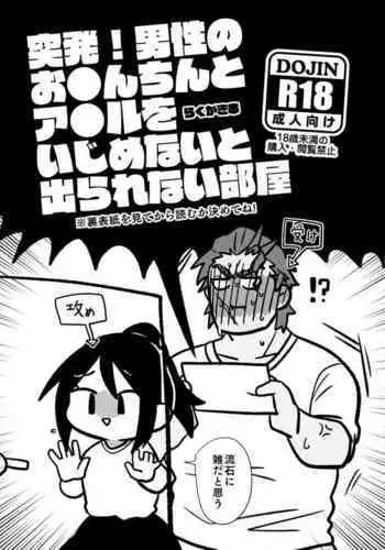 姫と勇者とお母様(進行中)