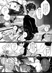 ※雪男女体化：SPARK新刊『illryica』