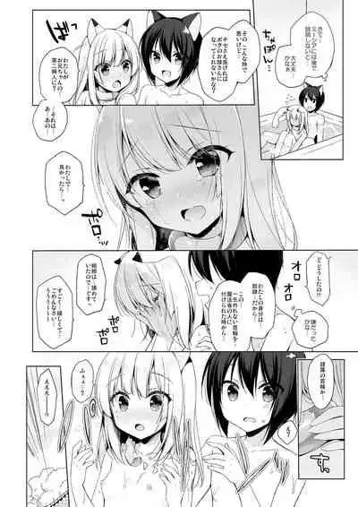 [23.4do (Ichiri)] Boku no Risou no Isekai Seikatsu Soushuuhen 01 | My Ideal Life in Another World Omnibus 01