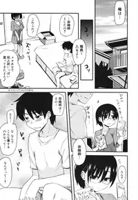 COMIC Megamilk 2010-10 Vol. 04