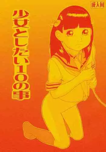 土方さんしか教えないっ!