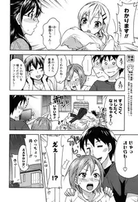 Men's Young 2010-03