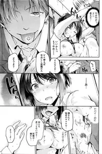 COMIC HOTMILK 2016-01
