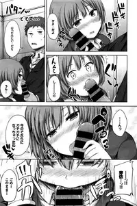 COMIC BAVEL 2016-02