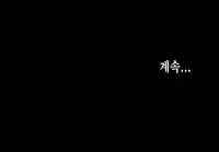 [Mr. Byeong-Su] Cohabitation Ch.1-46 (English) (Ongoing)