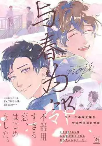 ご訪問時は事前予約を。