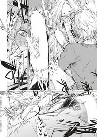 [Ikuhana Niro] Hikigane (COMIC Kairakuten 2018-01) [Chinese] [偷渡欧洲×CYTUSX] [Digital]