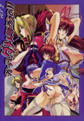 [Megami Kyouten (Aoki Reimu, Nonomura Hideki)] WakuWaku Mousou Land!! Ver. 2 (Dead or Alive, Hand Maid May)
