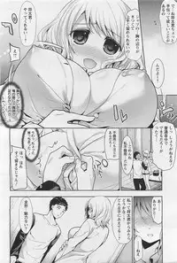 ANGEL Club 2011-01