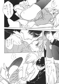 [STUDIO PAL] Kanojo ha... (Kareshi Kanojo No Jijou/ Karekano)