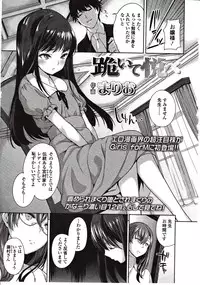 Girls forM Vol. 03